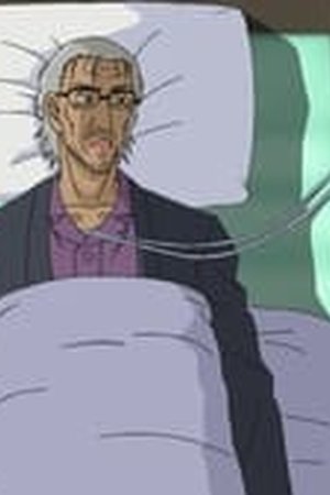 Detective Conan Season 1 Episode 1051 - Poster