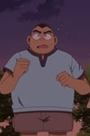 Detective Conan Season 1 Episode 1052 - Poster