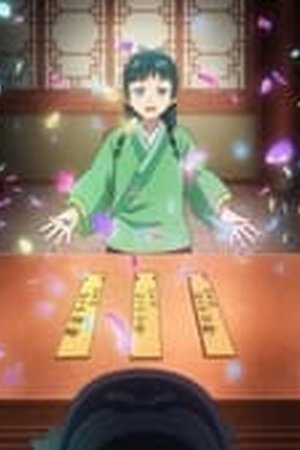 The Apothecary Diaries Season 1 Episode 7 - Poster