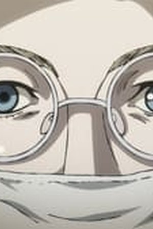 UNDER NINJA Season 1 Episode 2 - Poster