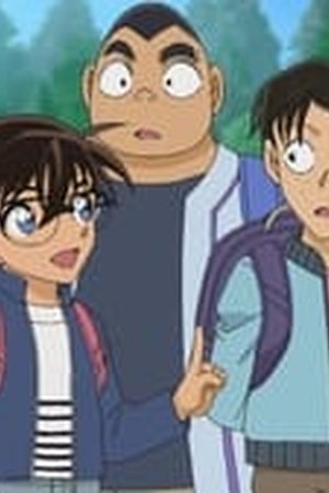 Detective Conan Season 1 Episode 1053 - Poster
