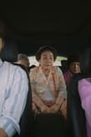 Hometown Cha-Cha-Cha Season 1 Episode 3 Sub Indo - Poster