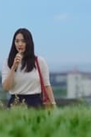 Hometown Cha-Cha-Cha Season 1 Episode 1 Sub Indo - Poster