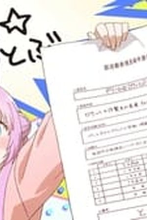 Stardust Telepath Season 1 Episode 5 - Poster