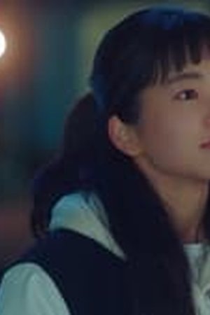 Twenty Five Twenty One Season 1 Episode 12 Sub Indo - Poster