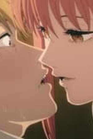 Chainsaw Man Season 1 Episode 5 - Poster