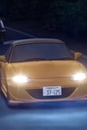 Initial D Season 5 Episode 3 - Poster