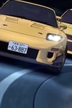 Initial D Season 5 Episode 2 - Poster