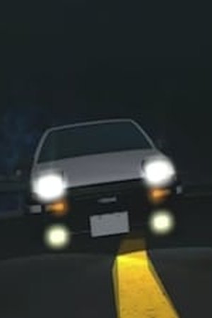 Initial D Season 1 Episode 19 - Poster