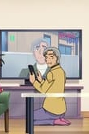 Detective Conan Season 1 Episode 1076 - Poster