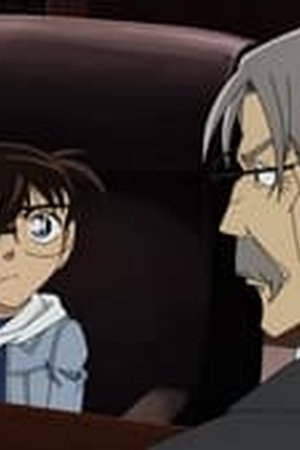 Detective Conan Season 1 Episode 1077 - Poster
