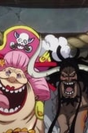 One Piece Season 21 Episode 955 - Poster