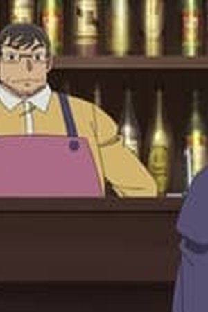 Detective Conan Season 1 Episode 1082 - Poster