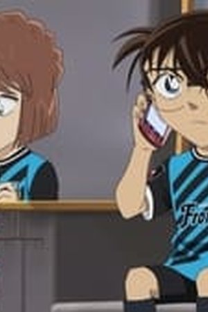 Detective Conan Season 1 Episode 1083 - Poster