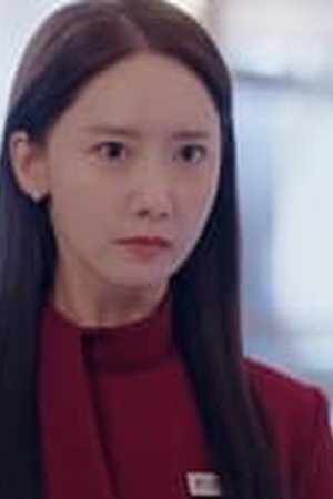 King the Land Season 1 Episode 14 Sub Indo - Poster