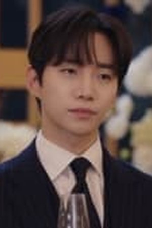 King the Land Season 1 Episode 2 Sub Indo - Poster