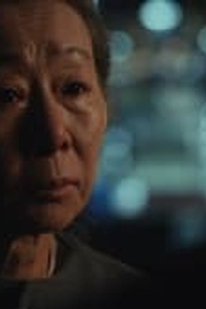 Pachinko Season 1 Episode 8 END Sub Indo - Poster