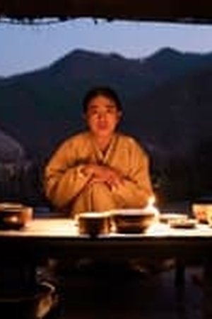 Pachinko Season 1 Episode 4 Sub Indo - Poster