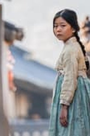 Pachinko Season 1 Episode 1 Sub Indo - Poster