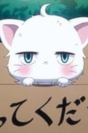 My New Boss Is Goofy Season 1 Episode 3 - Poster