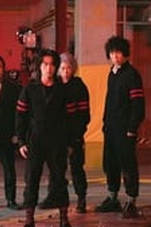 The Uncanny Counter Season 2: Counter Punch Episode 12 (2023) Sub Indo - Poster