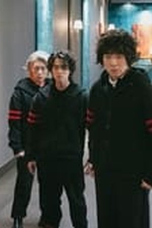 The Uncanny Counter Season 2: Counter Punch Episode 8 (2023) Sub Indo - Poster