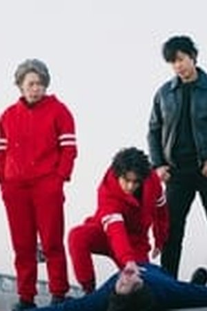 The Uncanny Counter Season 2: Counter Punch Episode 1 (2023) Sub Indo - Poster