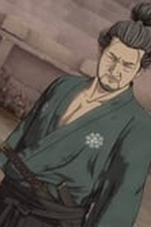 Onimusha Season 1 Episode 7 - Poster