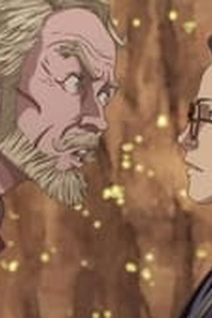 Onimusha Season 1 Episode 6 - Poster