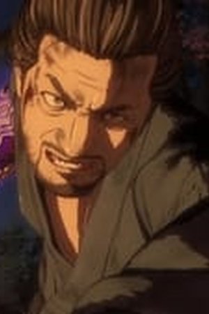 Onimusha Season 1 Episode 1 - Poster