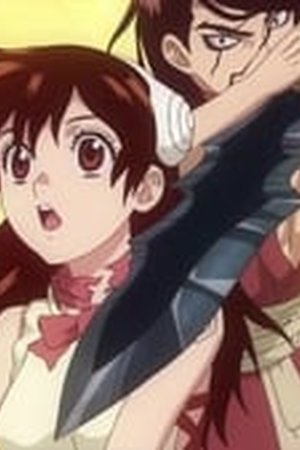 Dr. Stone Season 1 Episode 4 - Poster