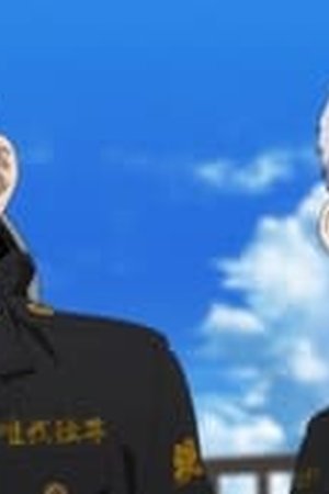 Tokyo Revengers Season 1 Episode 16 - Poster