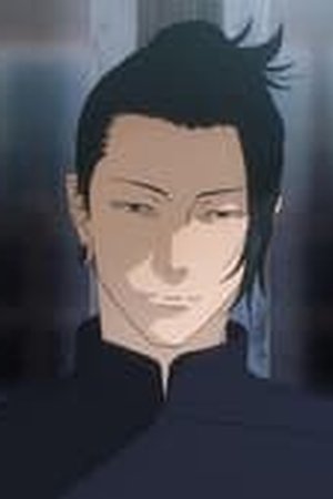 Jujutsu Kaisen Season 2 Episode 5 - Poster