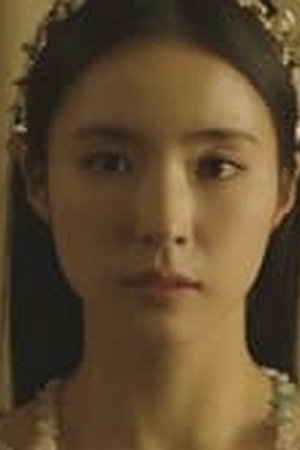 Arthdal Chronicles Season 2: The Sword of Aramun Episode 2 - Poster