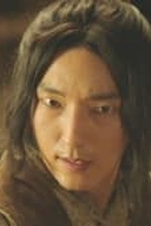 Arthdal Chronicles Season 2: The Sword of Aramun Episode 1 - Poster