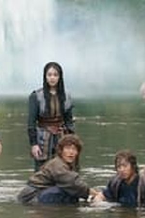 Arthdal Chronicles Season 1 Episode 17 - Poster