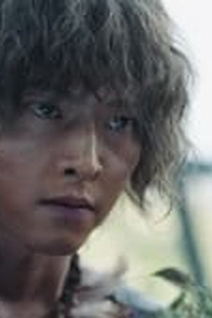 Arthdal Chronicles Season 1 Episode 3 - Poster