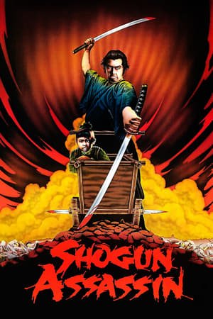 Shogun Assassin (1980) - Poster