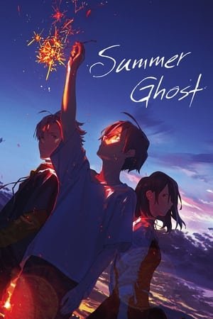 Summer Ghost (2021) - Poster
