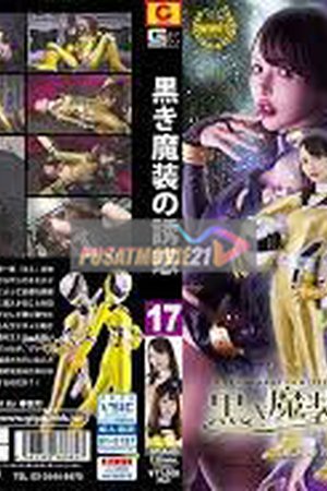 SPSA-065 Godaan Sihir Hitam 17 Galaxy Investigasi Khusus Daytona Ranger - Riona Hirose - Poster