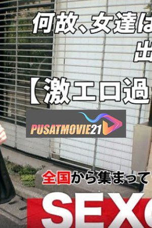 ARA-493 PERAWAT YANG CANTIK - Poster