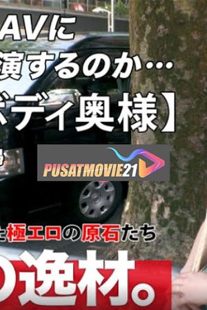 ARA-552 DI TINGGAL SAMA SUAMI GAS SAMA OM OM - Poster