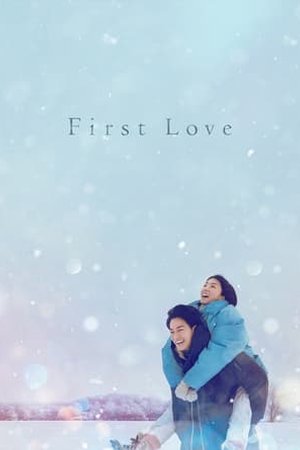 First Love (2022) - Poster