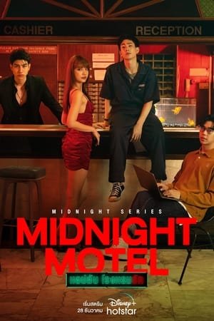 Midnight Series: Midnight Motel (2023) - Poster