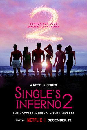 Single's Inferno 2 (2022) - Poster