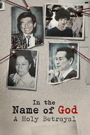In the Name of God: A Holy Betrayal (2023) - Poster