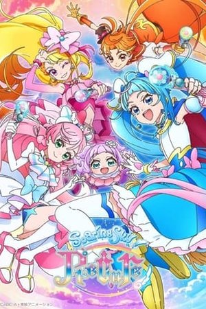 Hirogaru Sky! Precure (Soaring Sky! Pretty Cure) (2023) - Poster