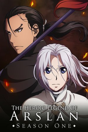 The Heroic Legend of Arslan (2015) - Poster