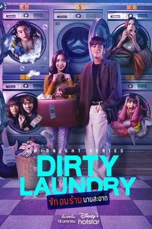 Midnight Series: Dirty Laundry (2023) - Poster