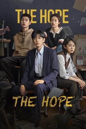 The Hope (2023) - Poster